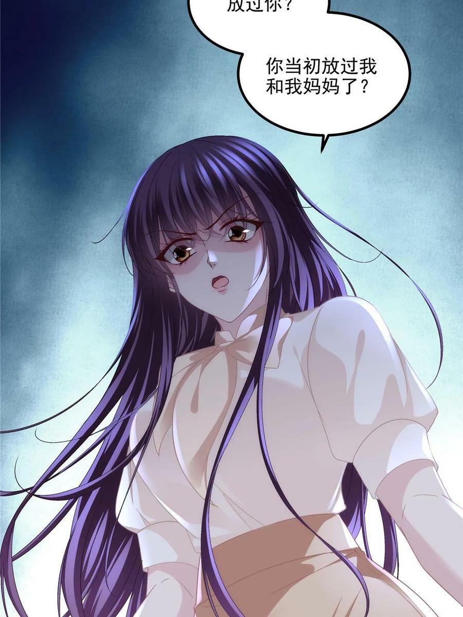 168 终于让她们滚了！13