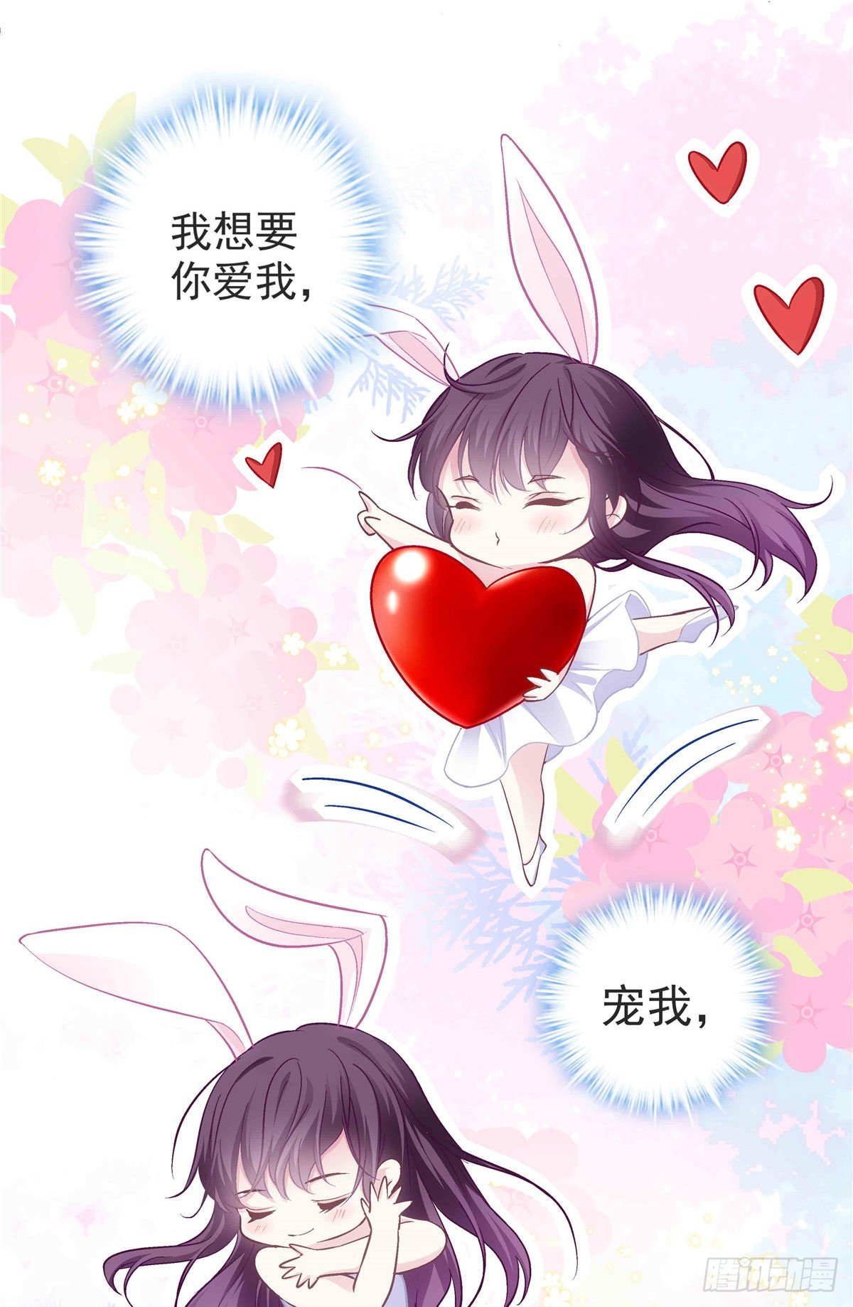 08 亲我一下吧35