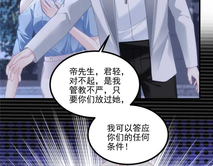 202 他是小风！21