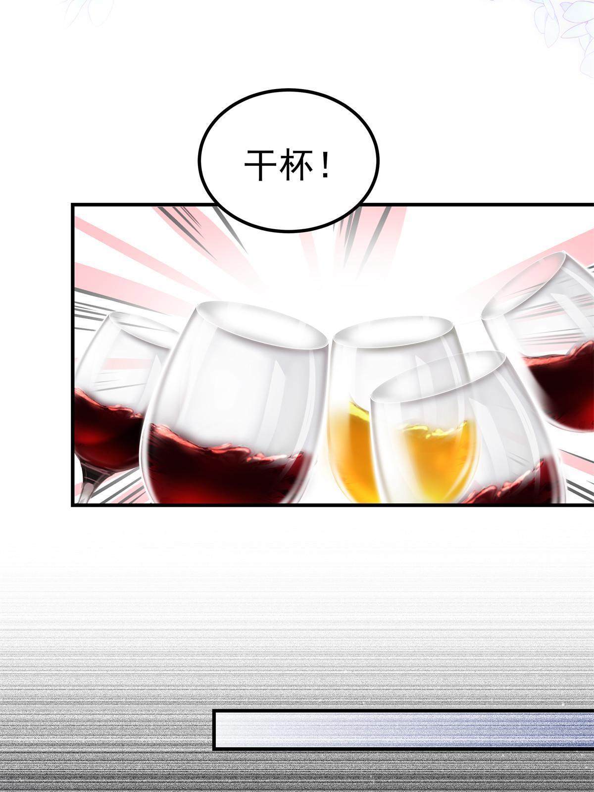 147 爸爸的房间里……23