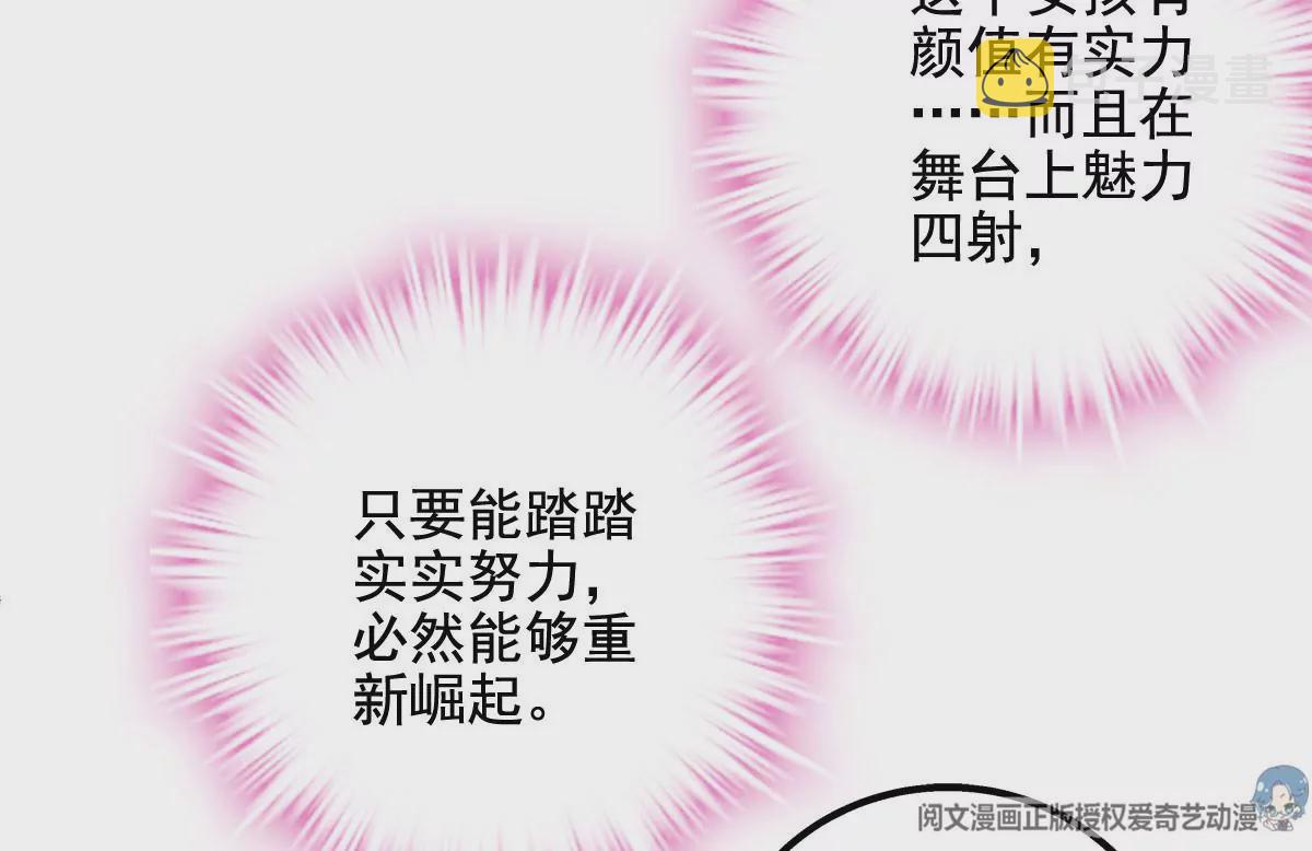 042 颜值实力加运气！50
