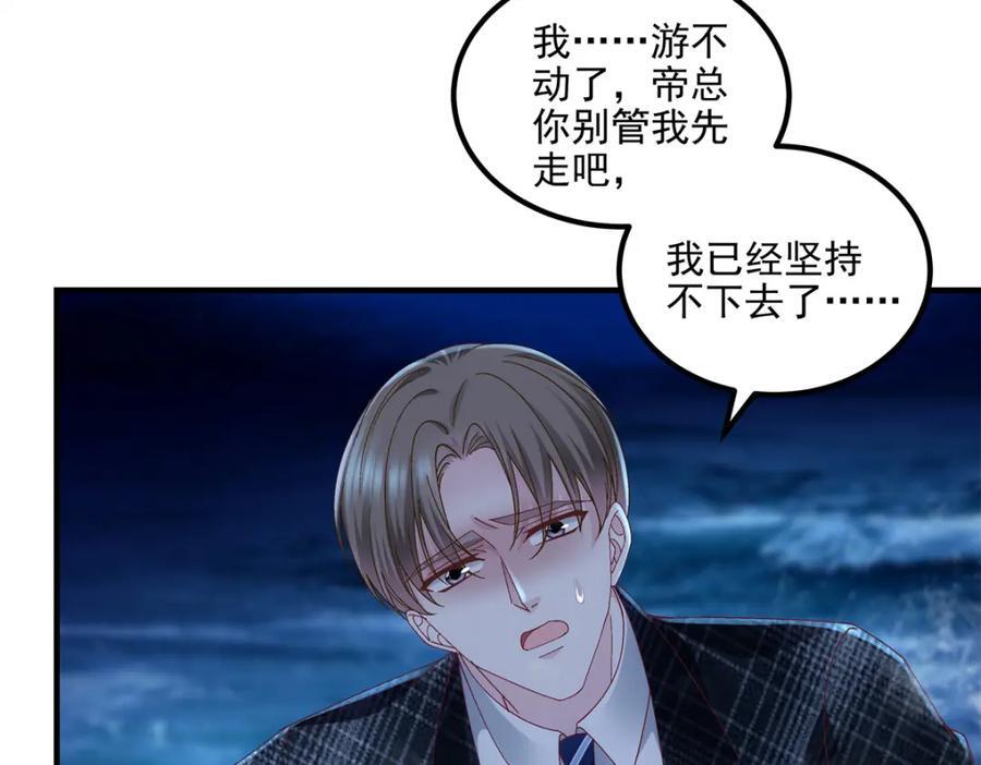 207 你是我的灯塔，我的光17
