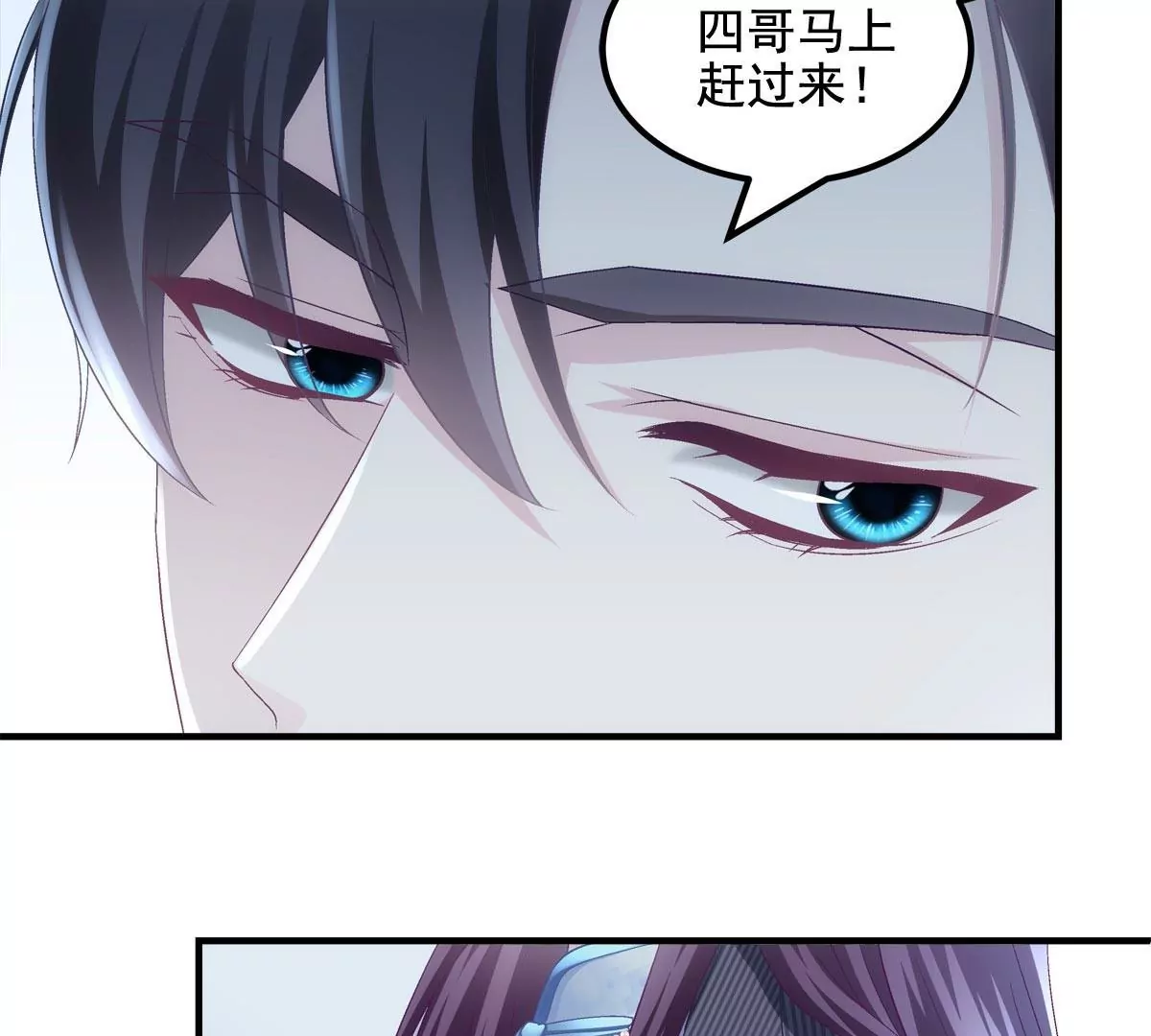 033 轻轻要离开了71