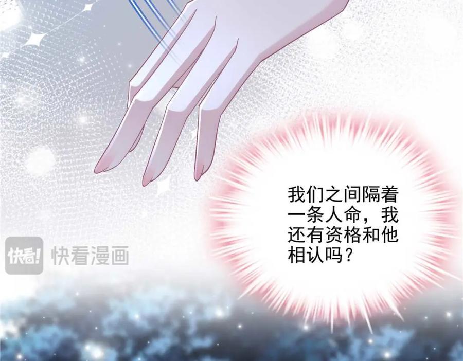 202 他是小风！42