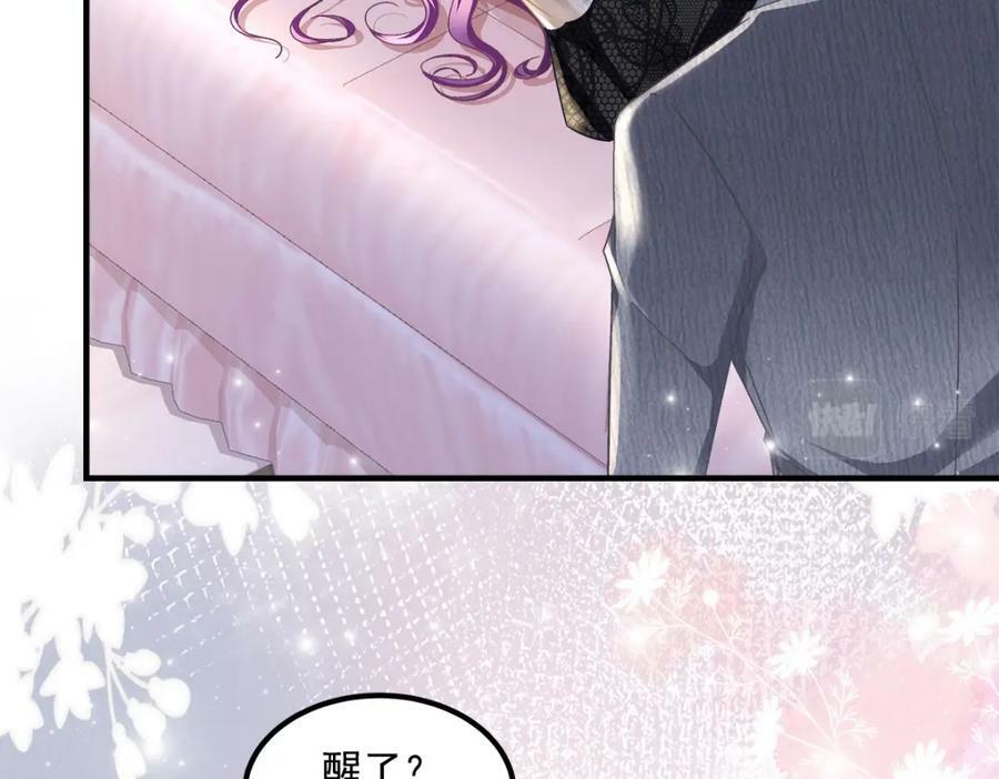184 老公真香……74