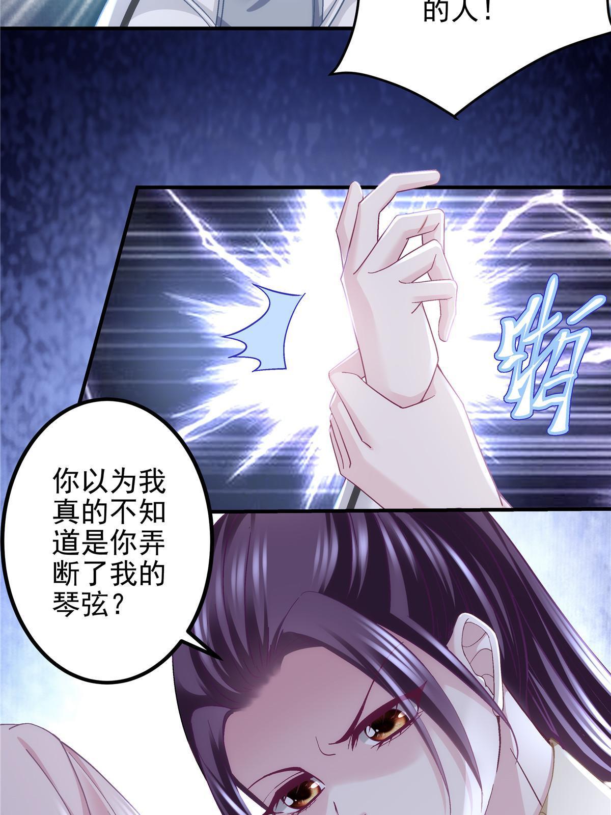 138 一分都不让你！45