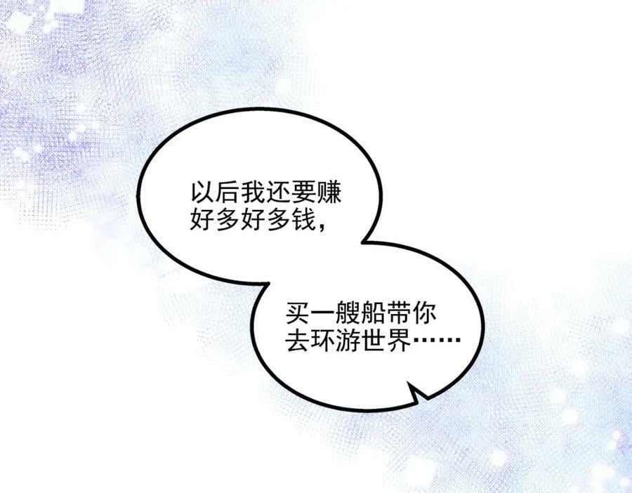 194 亲一亲，什么都忘了~91
