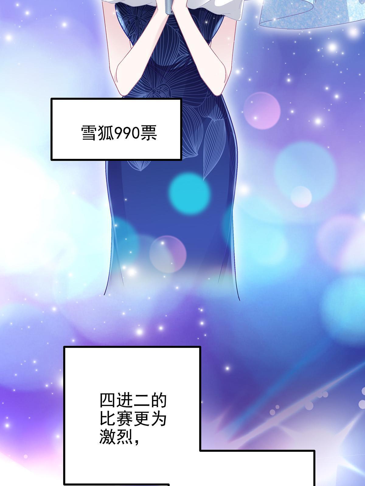 117 决赛夜37