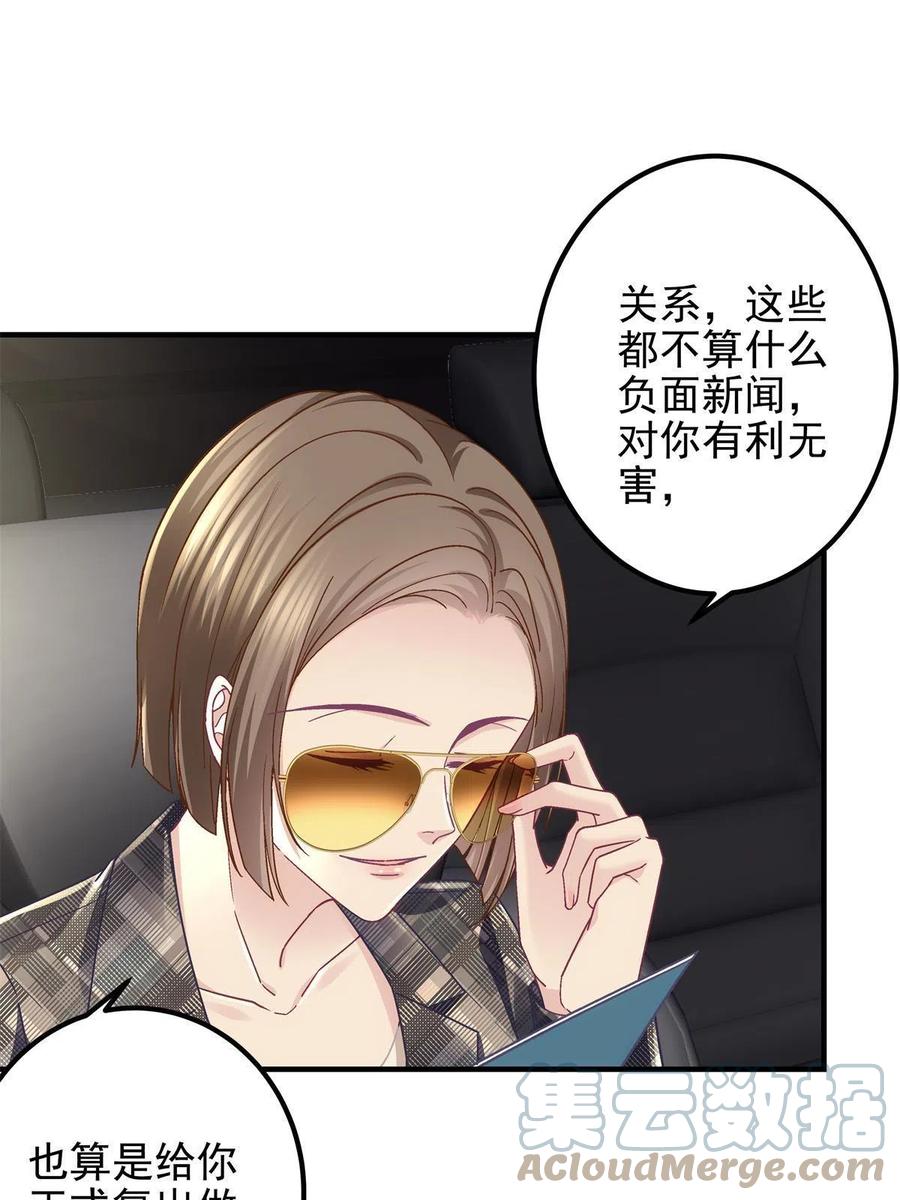 083 你还是很在乎的45