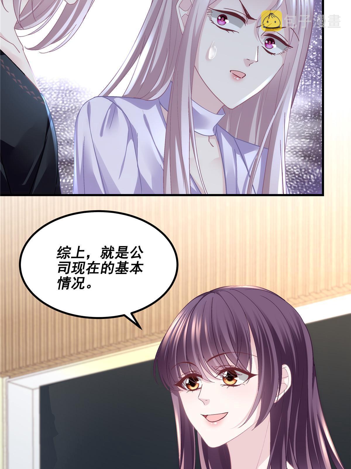 145 再赌一把？13