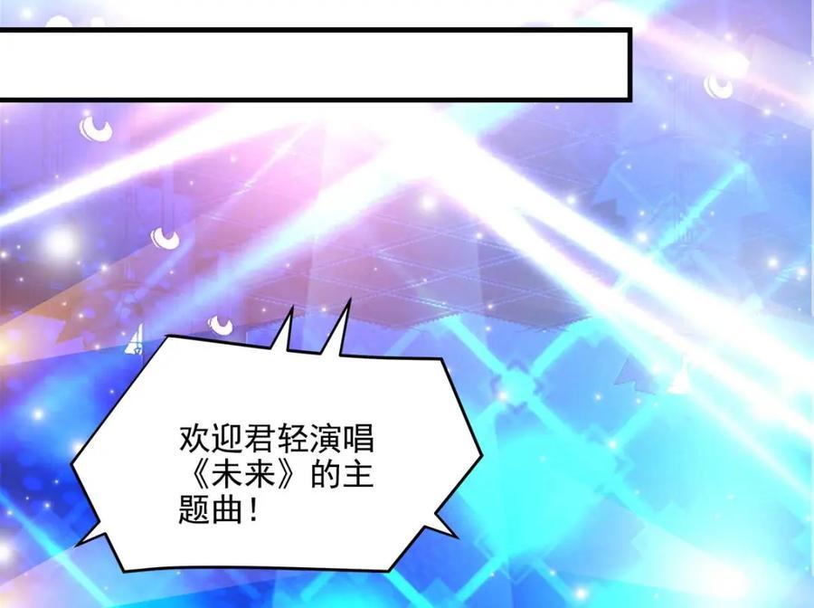 201 轻轻遭粉丝绑架！？95