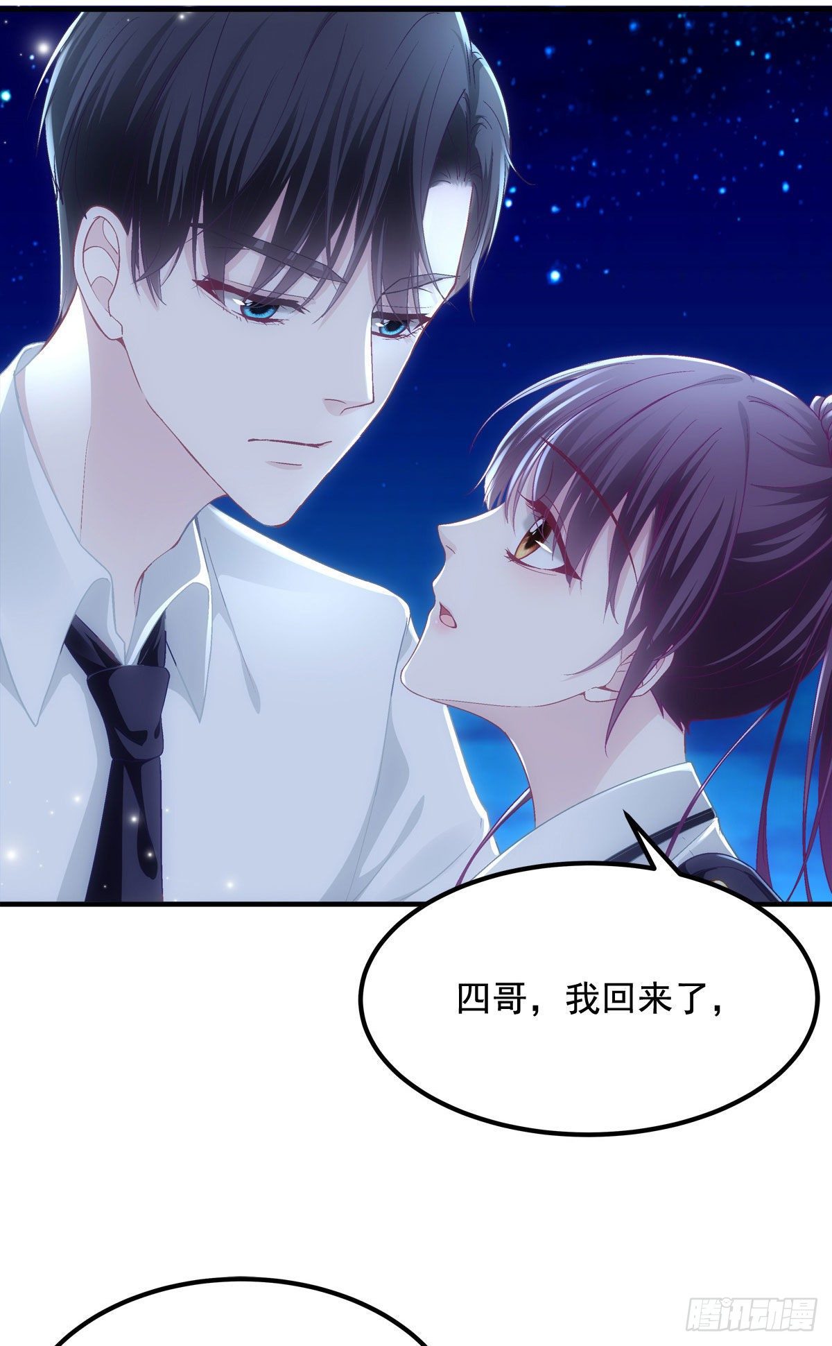023 Mrs.D 帝夫人11