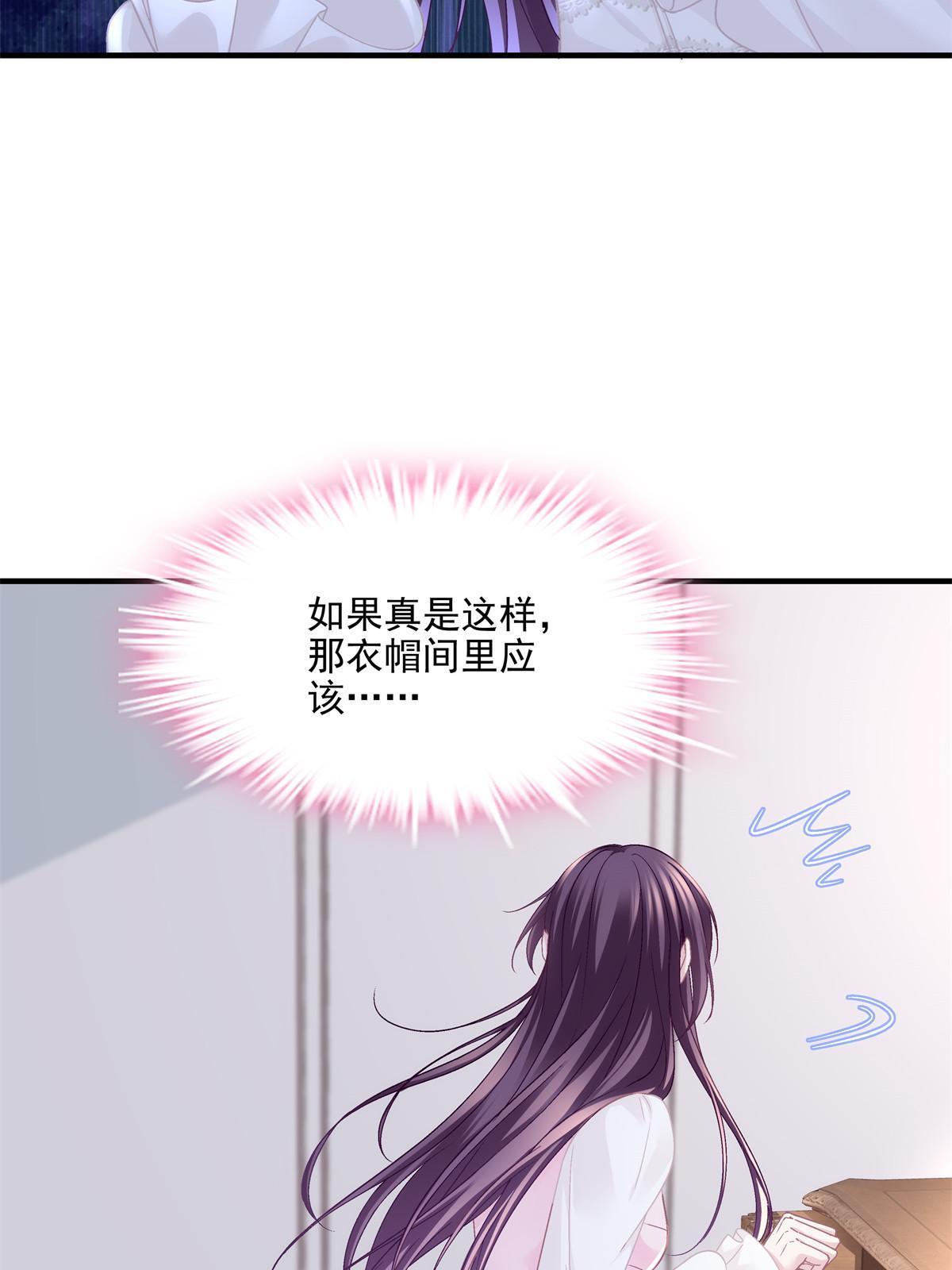 147 爸爸的房间里……44