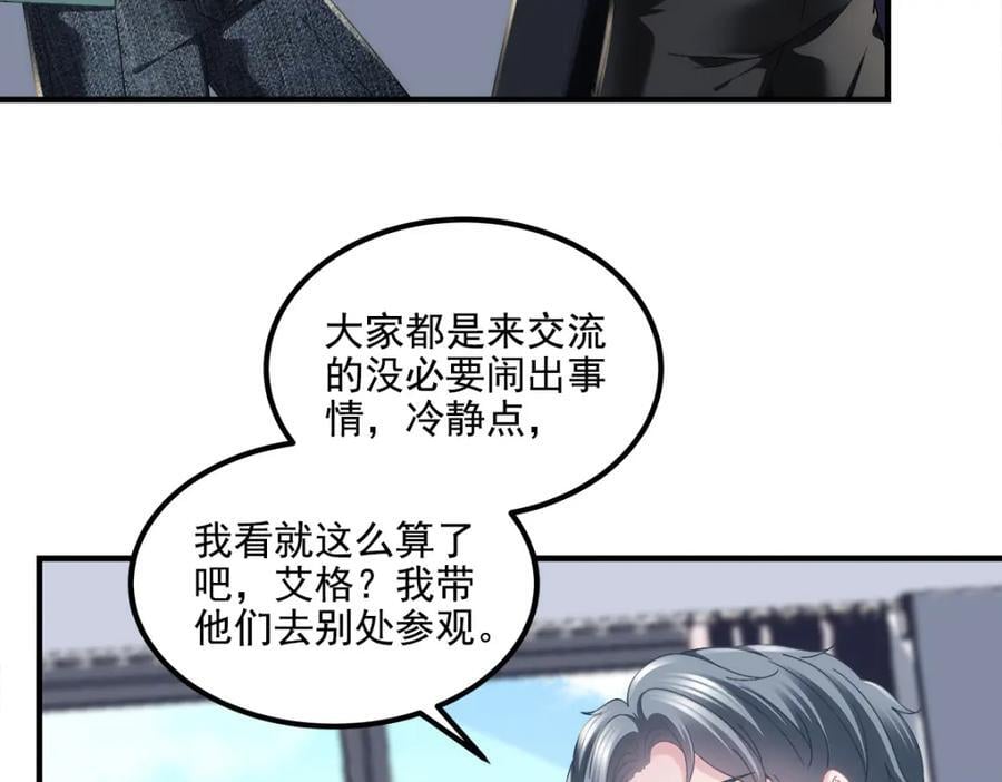 204 丝绸也能敲鼓？42