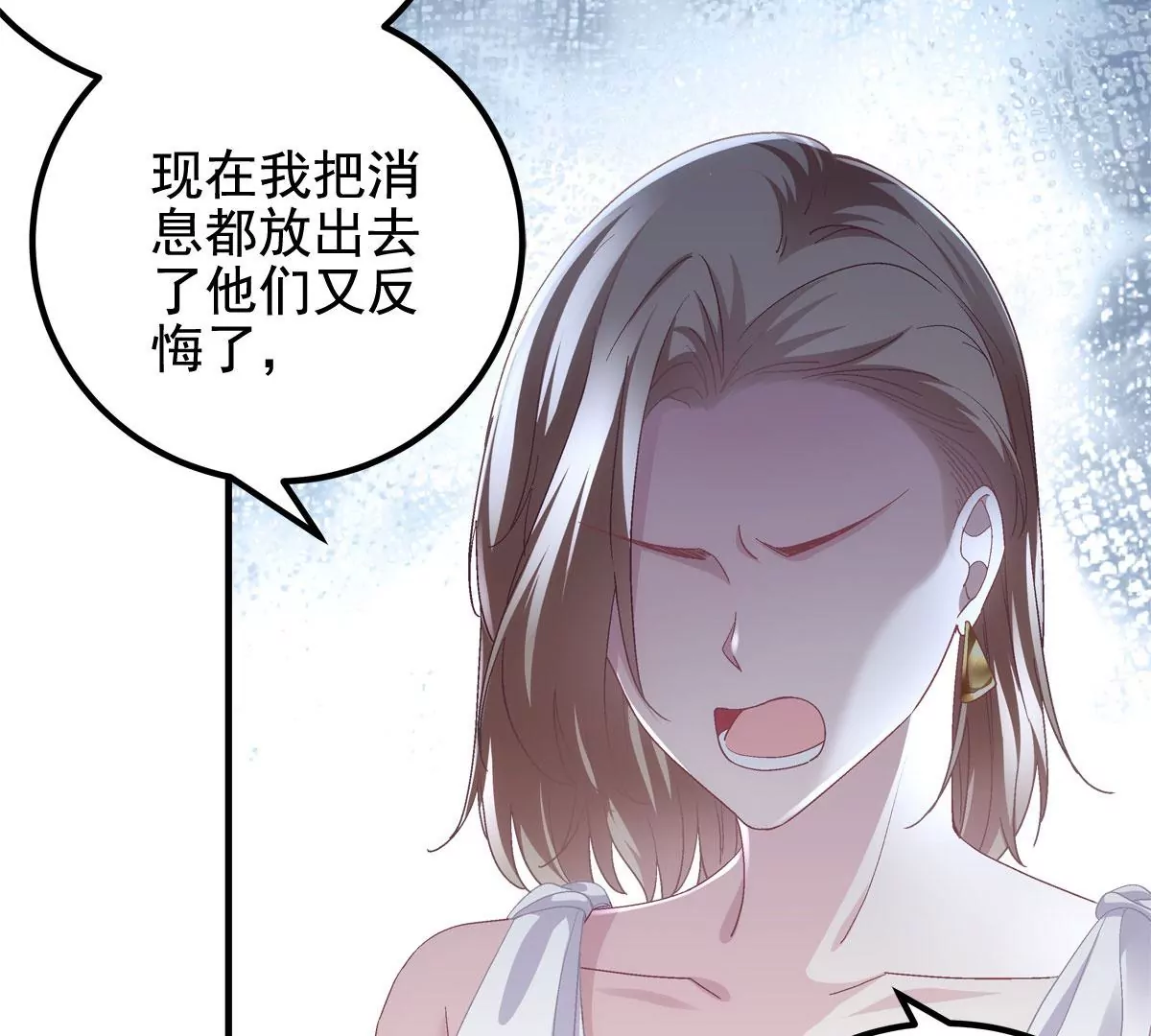 061 我就要她那套！13