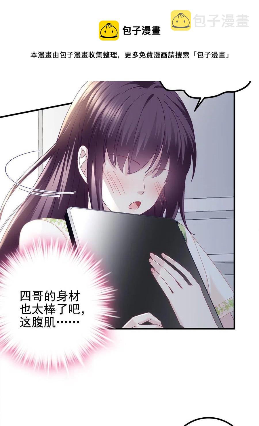079 正大光明地看28