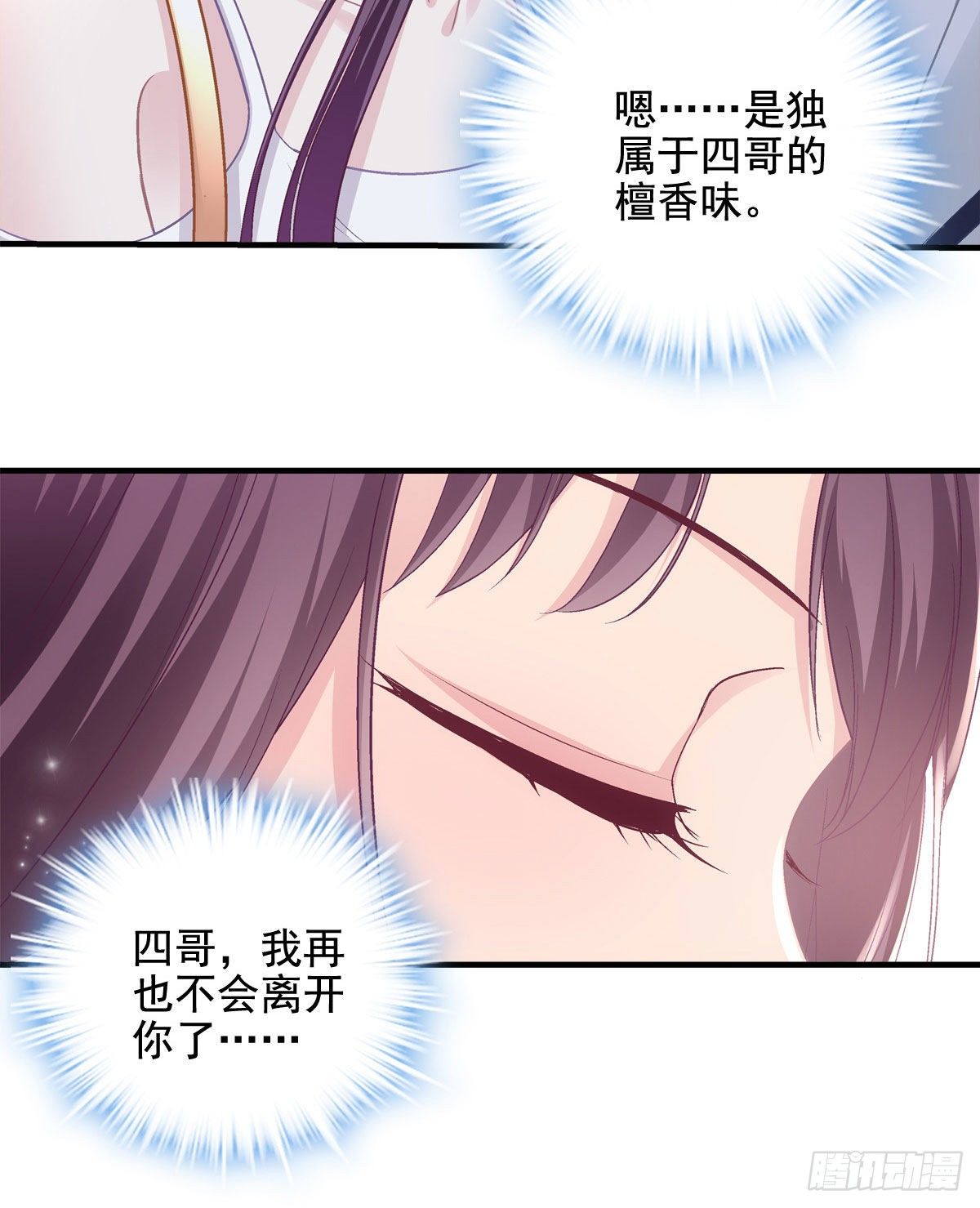 013 同学，想出道吗？27