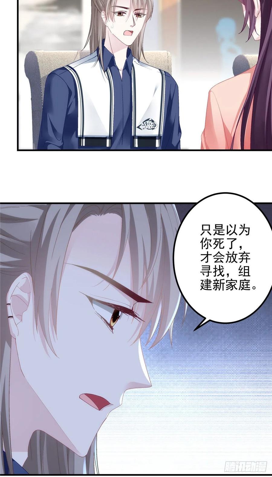 070 咱们家，亲爱的3