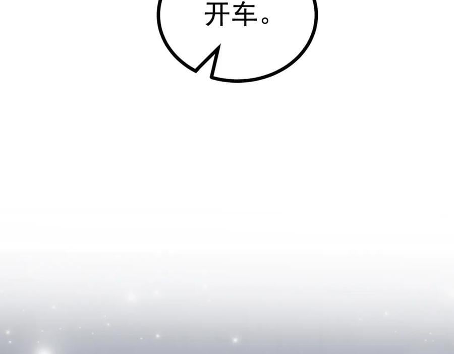 200 她已经有老公了50