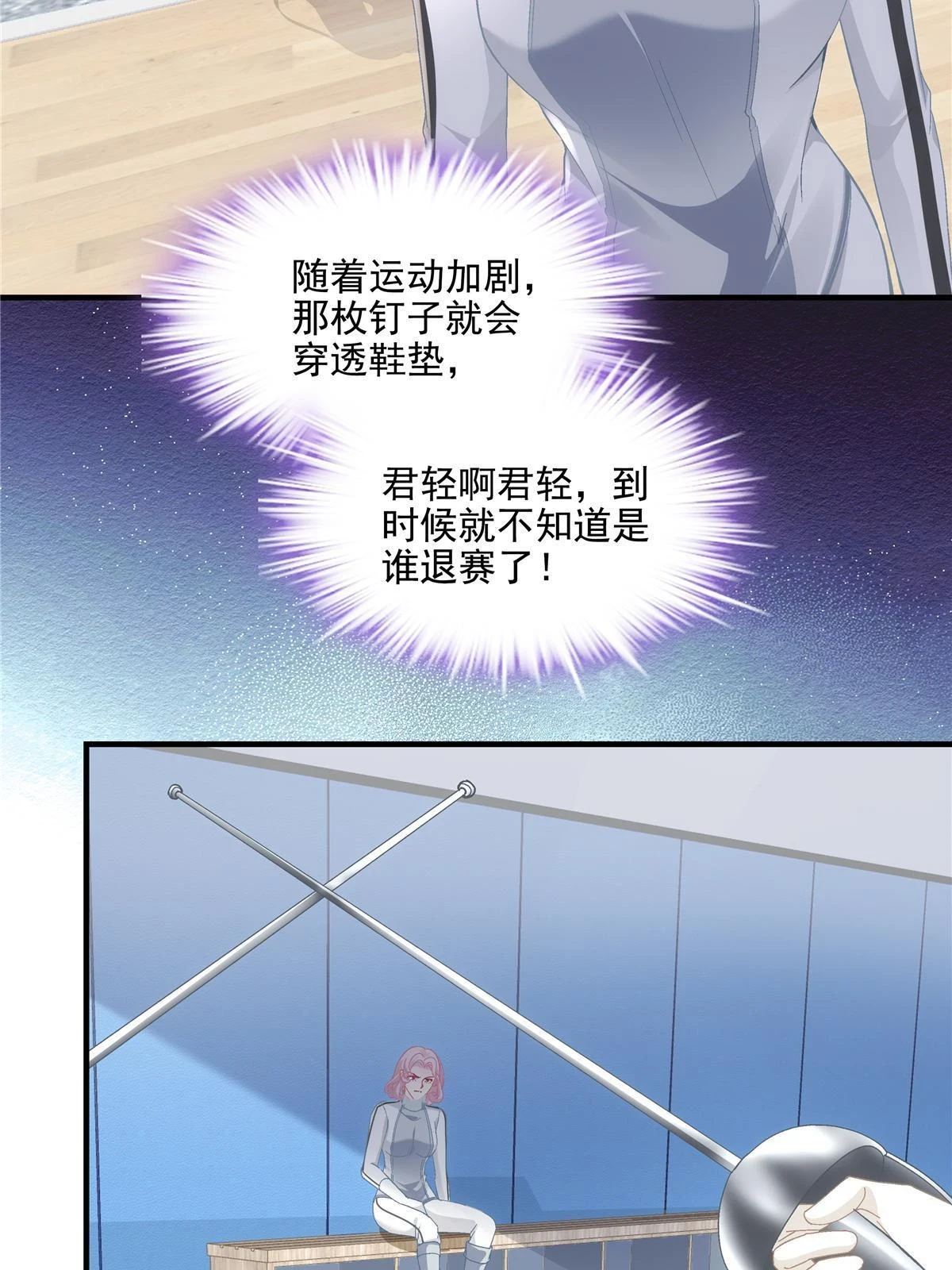 158 挖个坑就往里跳20