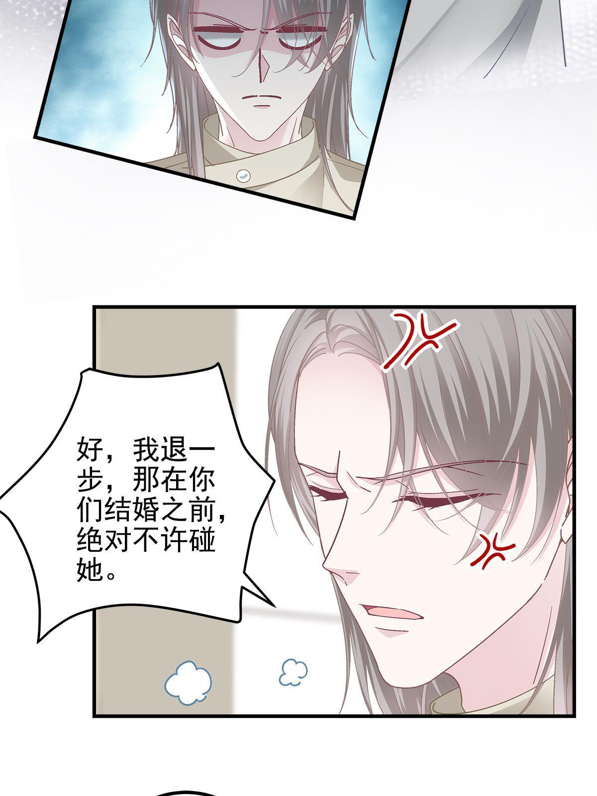 104 “心平气和”地谈谈35