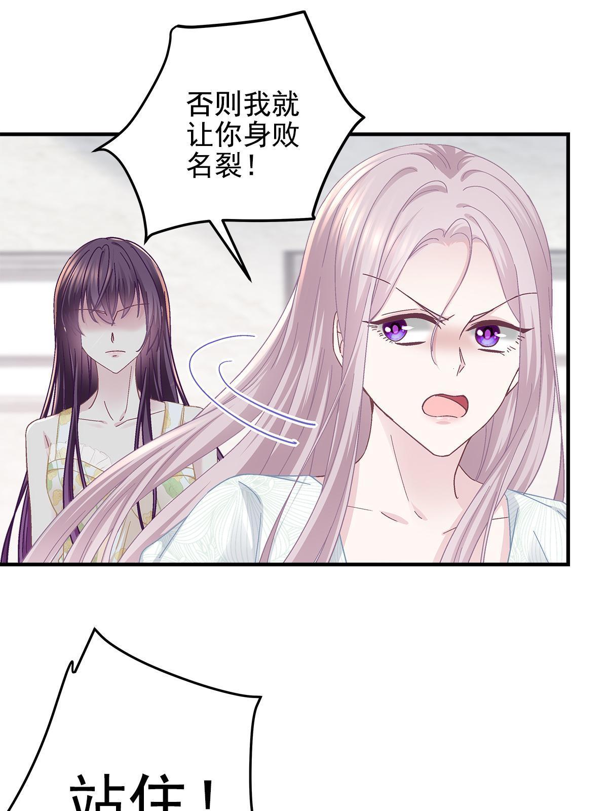 106 继女还是私生女？9