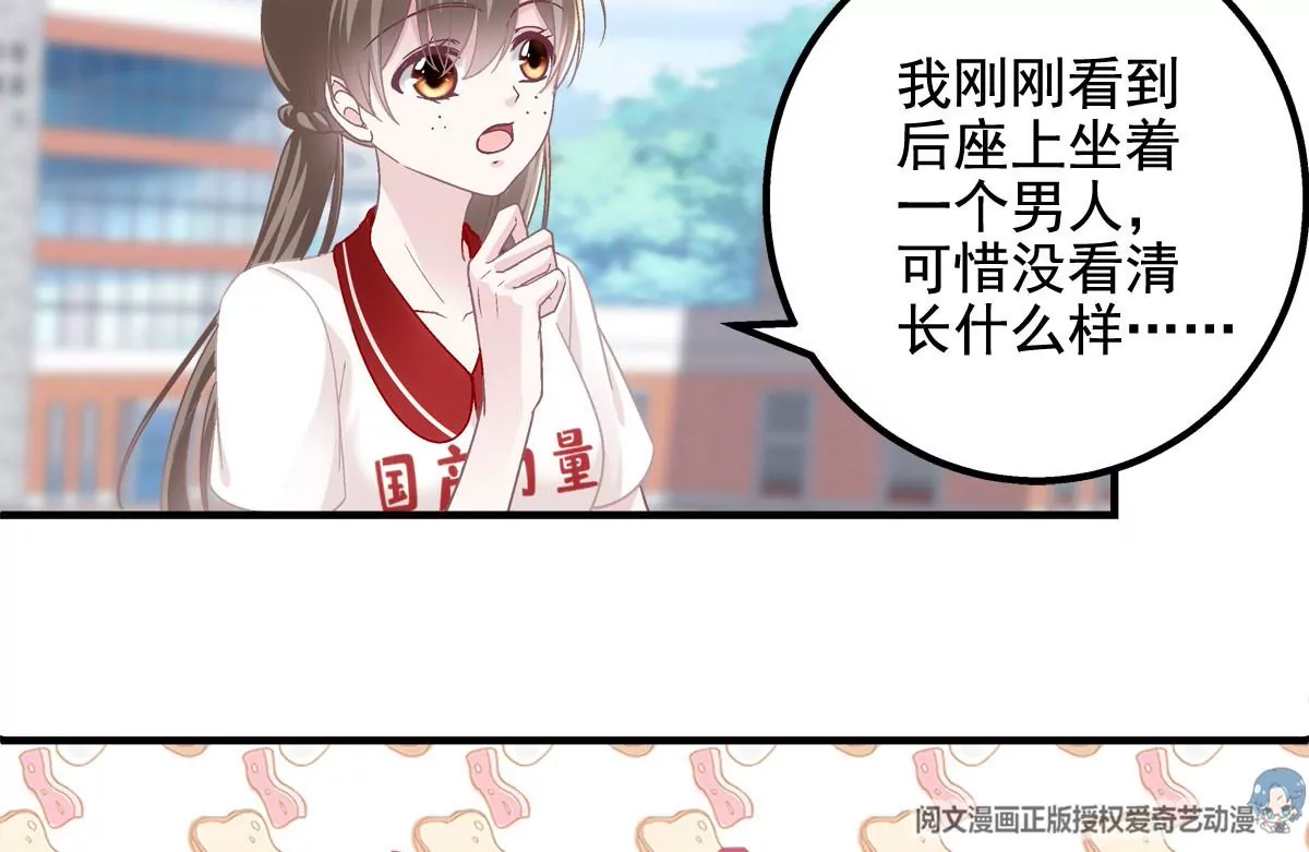 043 你敢赌吗？58
