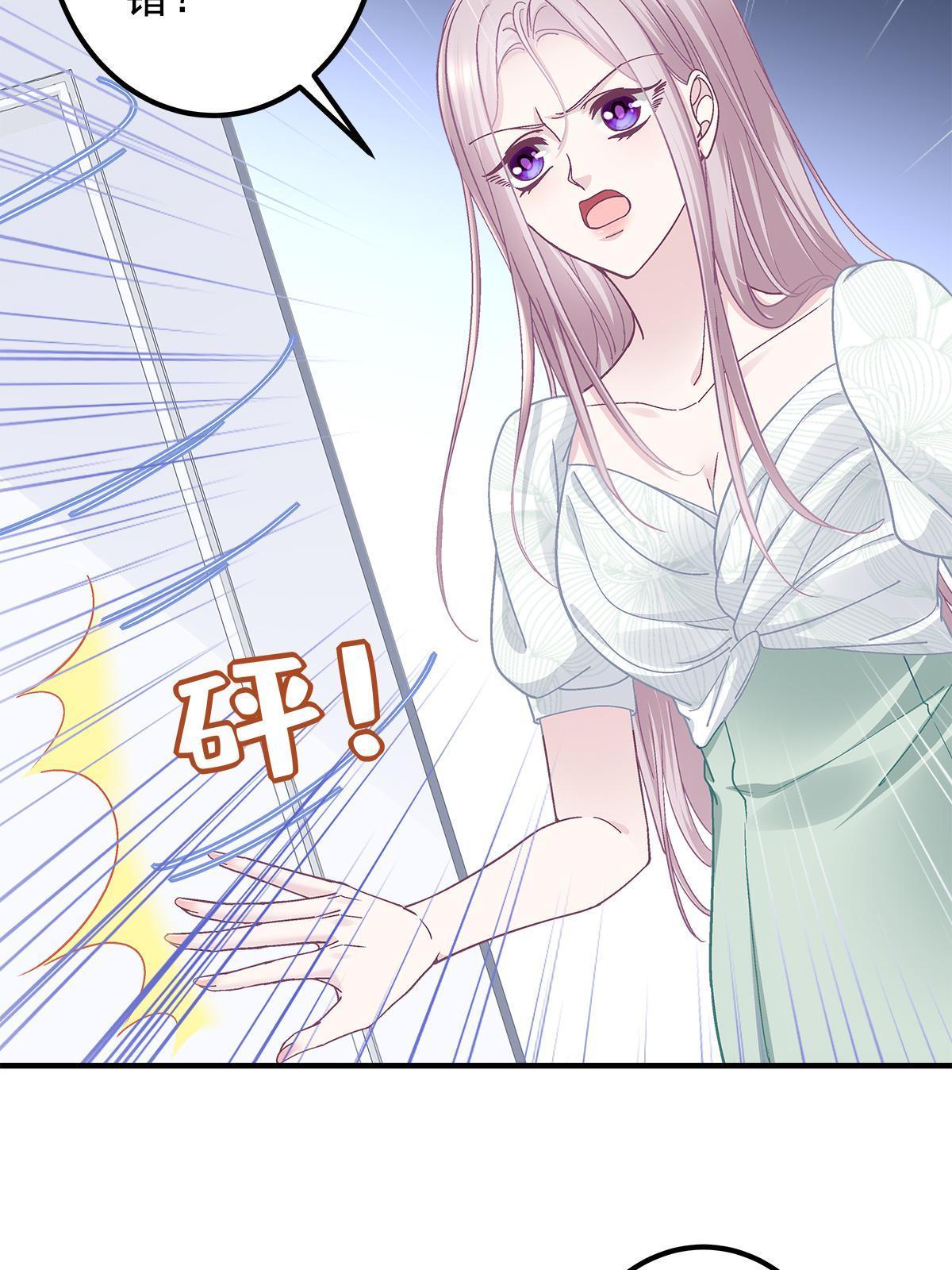 106 继女还是私生女？35