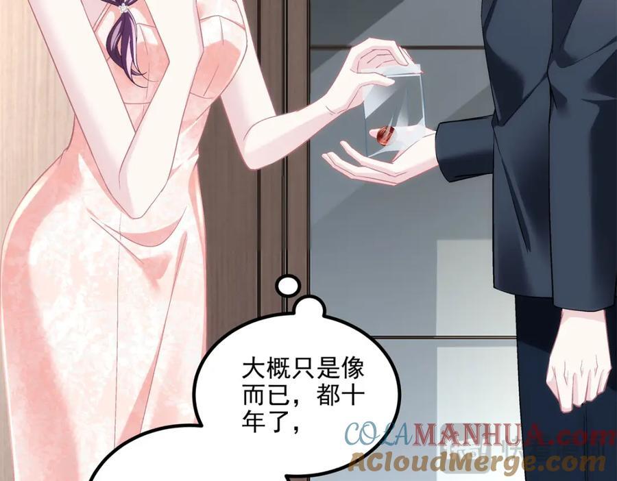 199 你认识这枚纽扣吗？60