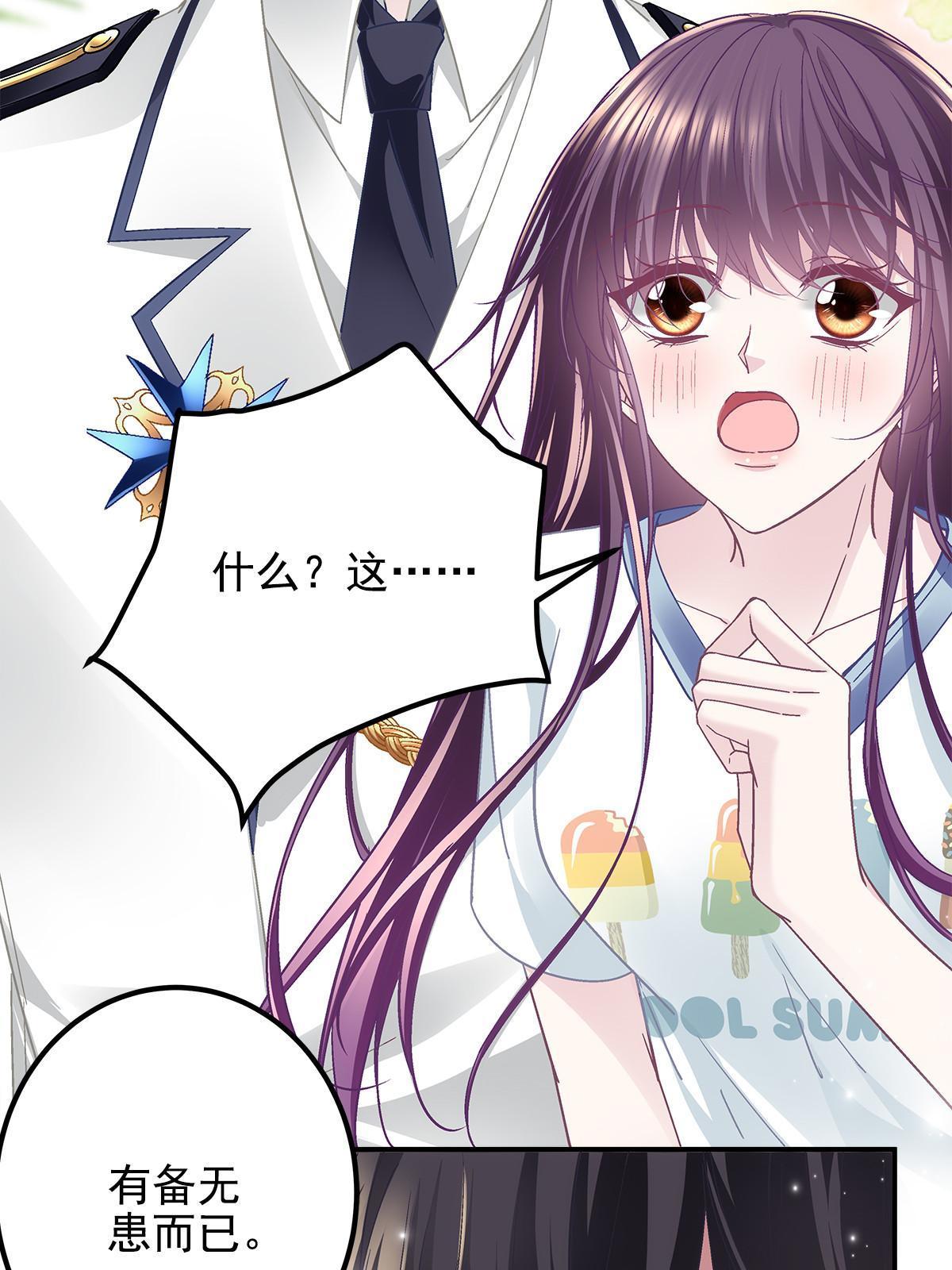 108 你就是传奇本身37