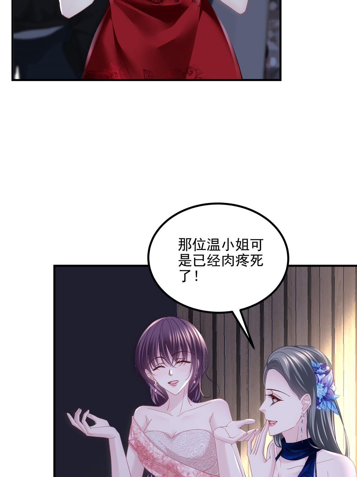 152 不许弄出痕迹！16