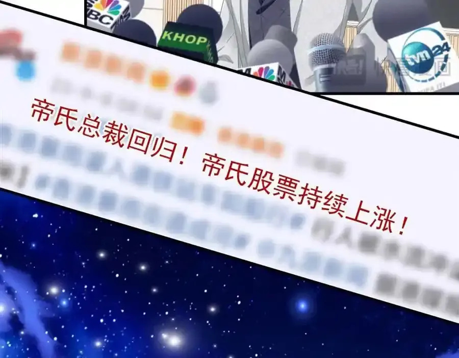 213 我们的婚礼63
