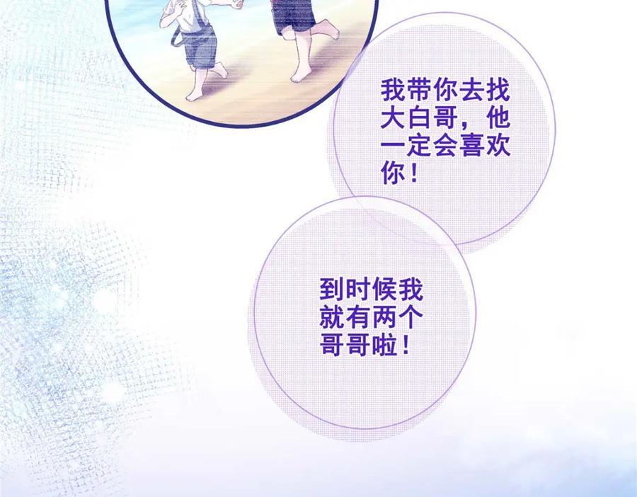 203 不是来复仇的？！78