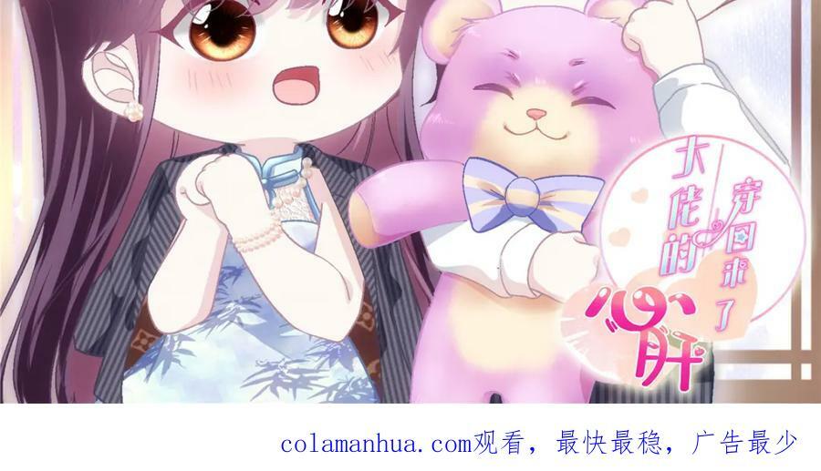 180 亦师亦友117