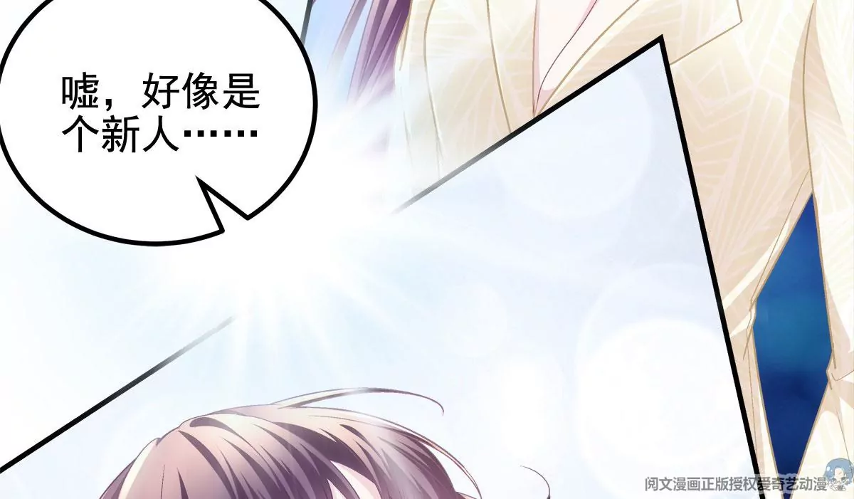 061 我就要她那套！80