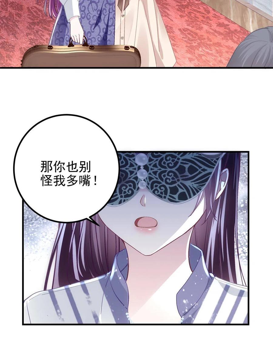 085 帝夫人，加油7