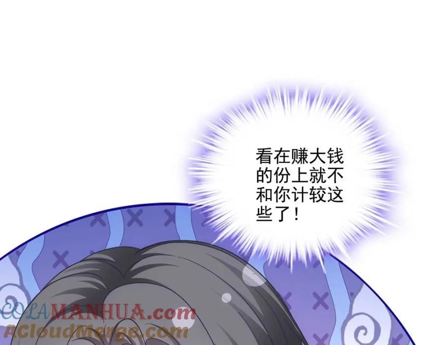 211 十个亿引上钩104