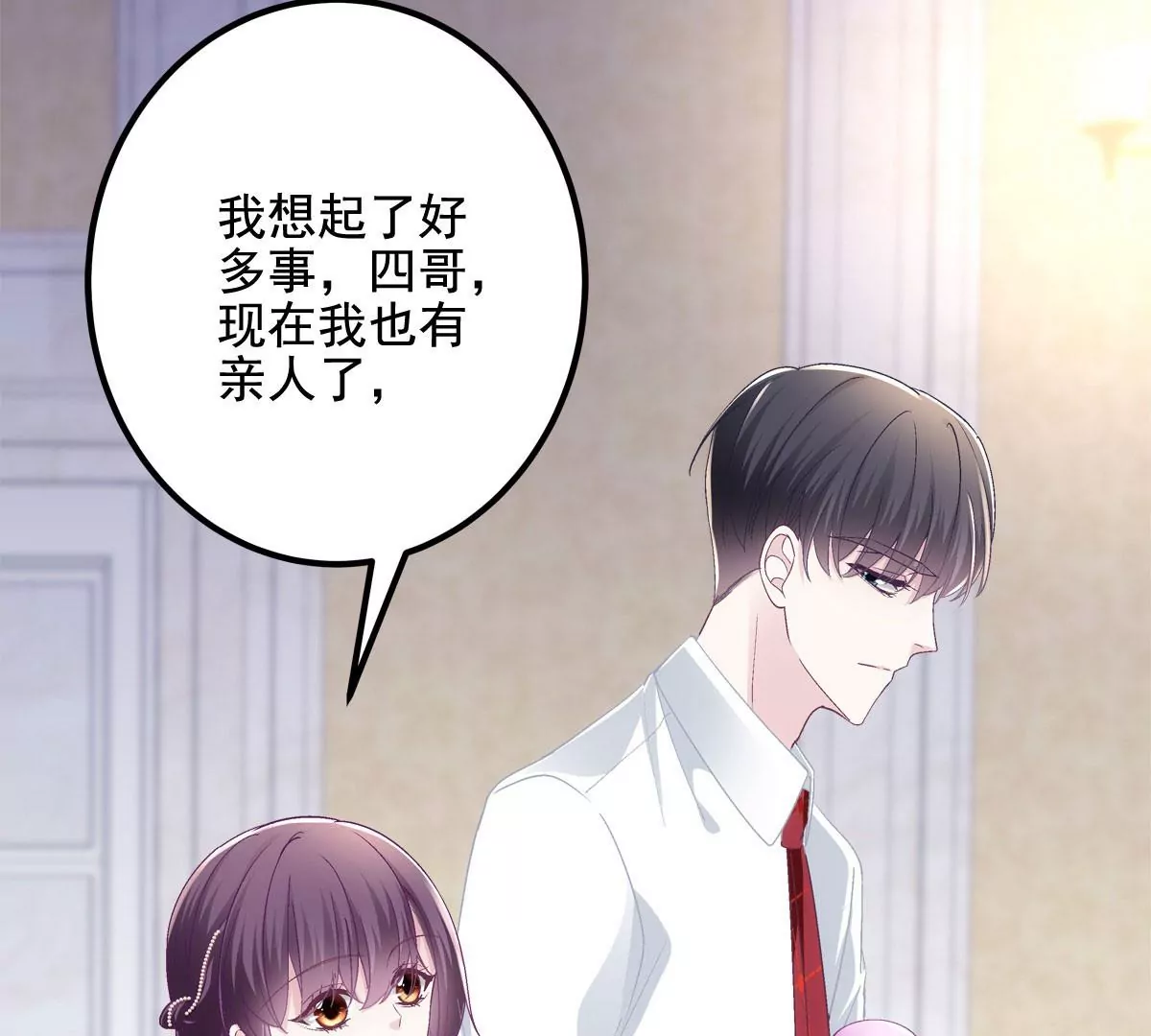 035 睹物思人77