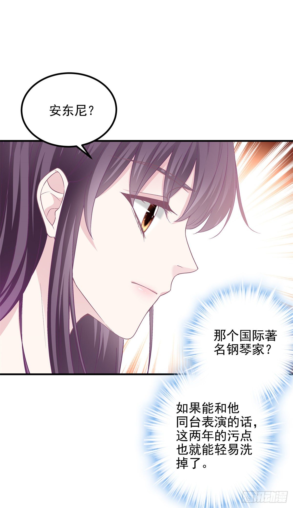 10 单指琴魔竟是我自己？16
