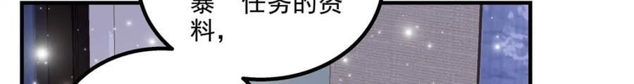 200 她已经有老公了74