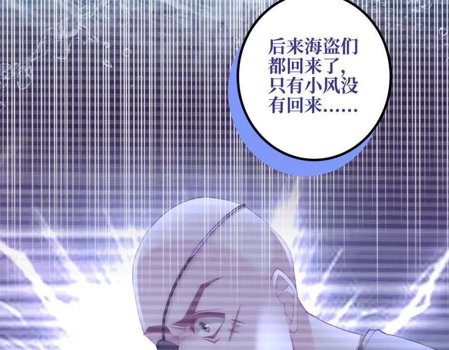 199 你认识这枚纽扣吗？51