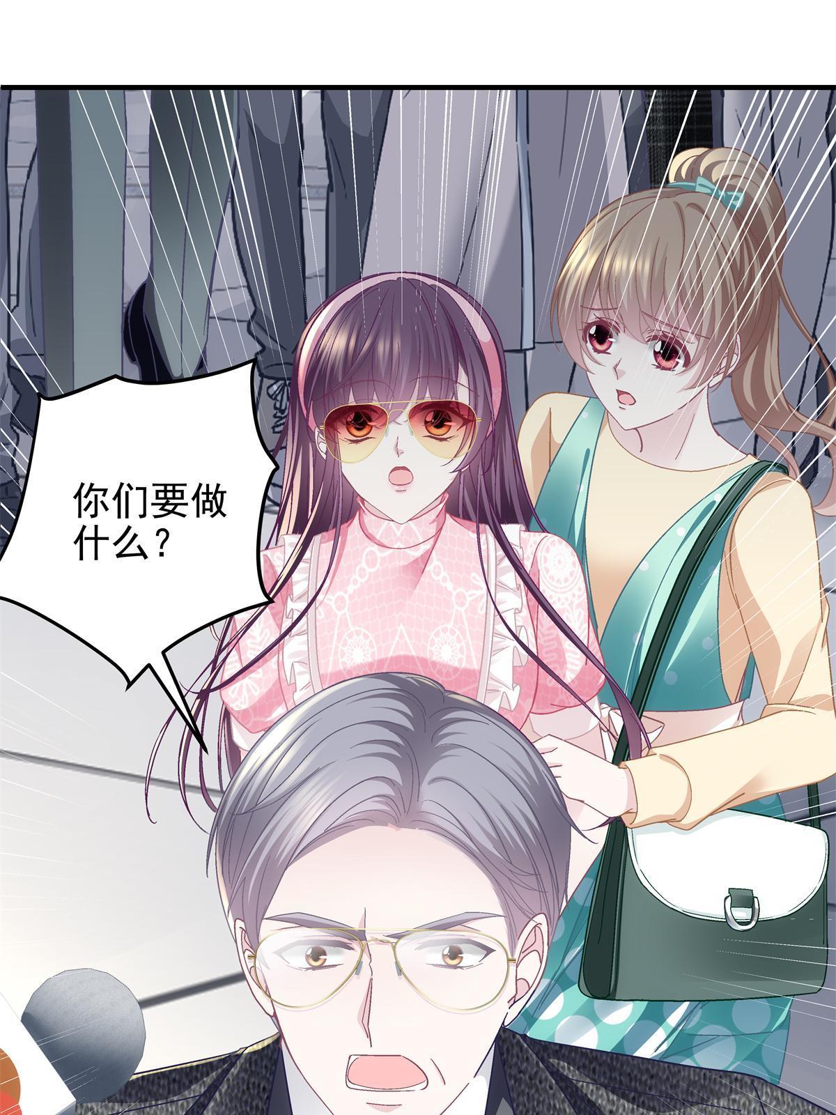 098 有本事冲我来啊！52