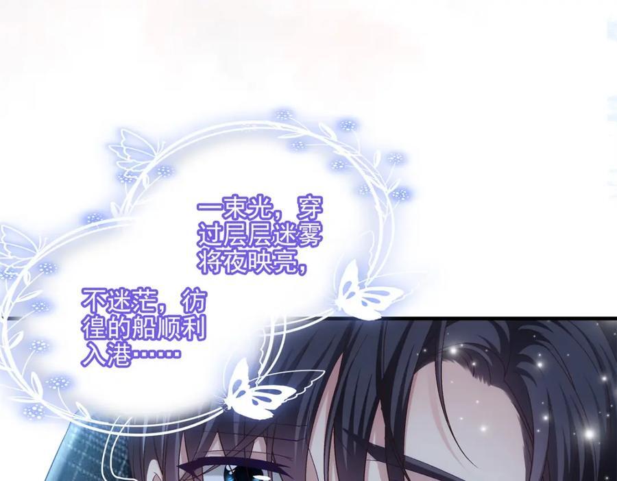 207 你是我的灯塔，我的光107