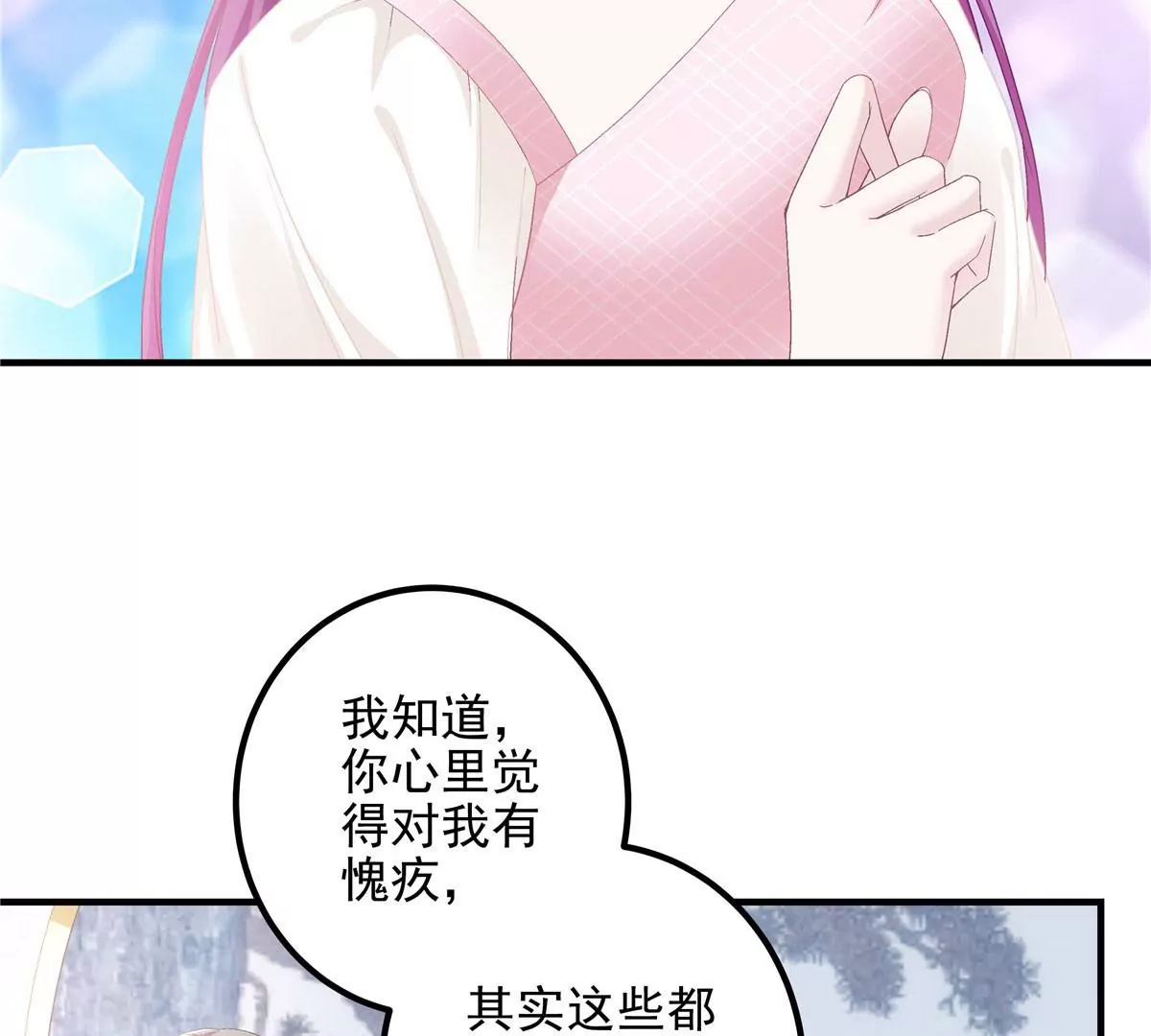 039 我的唯一43
