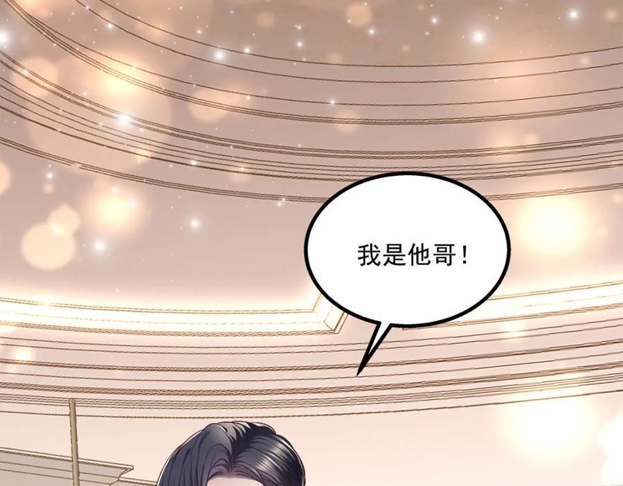 196 帝临开醋厂90