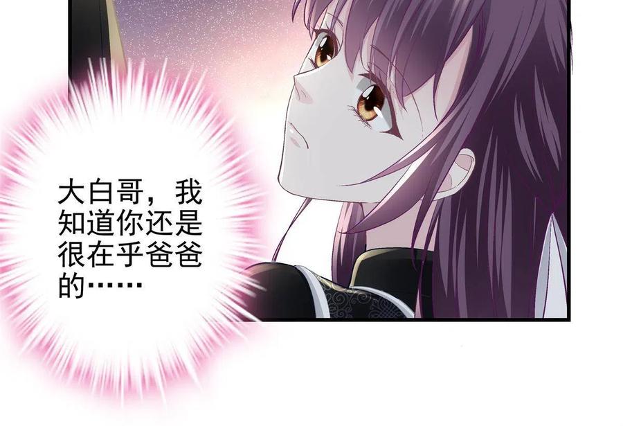 083 你还是很在乎的25