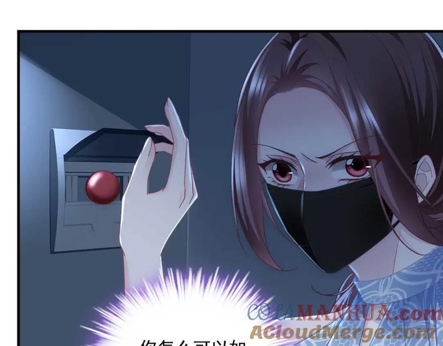 201 轻轻遭粉丝绑架！？100