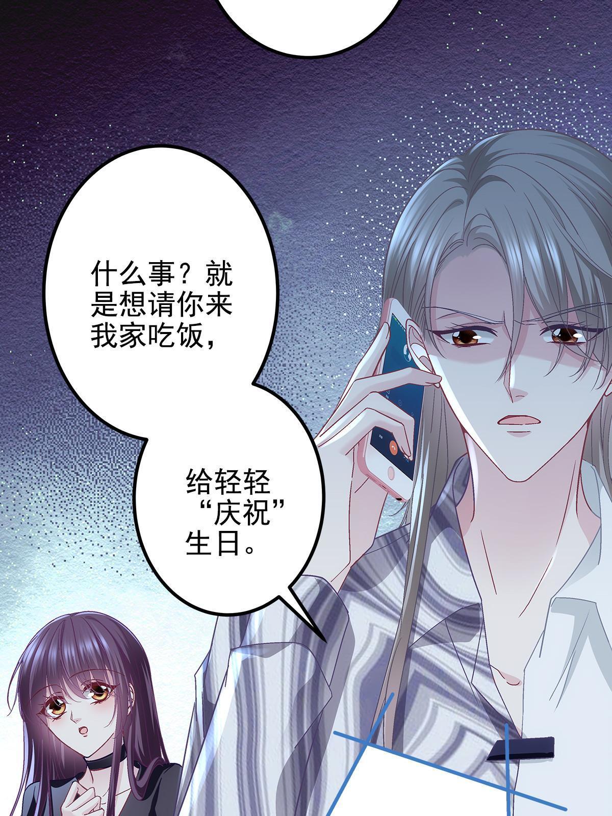 116 我暴露了？42