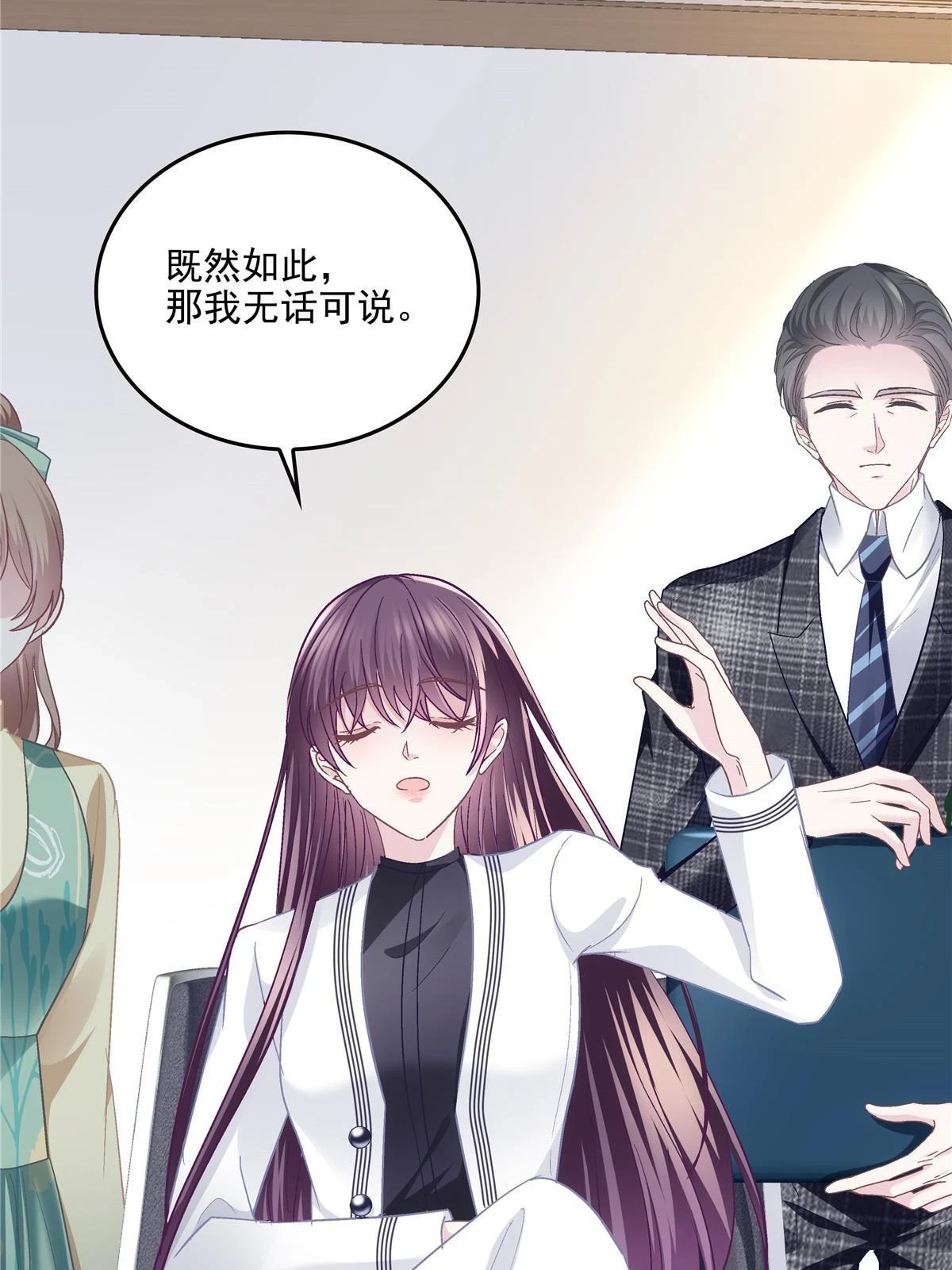161 我要和你并肩！53