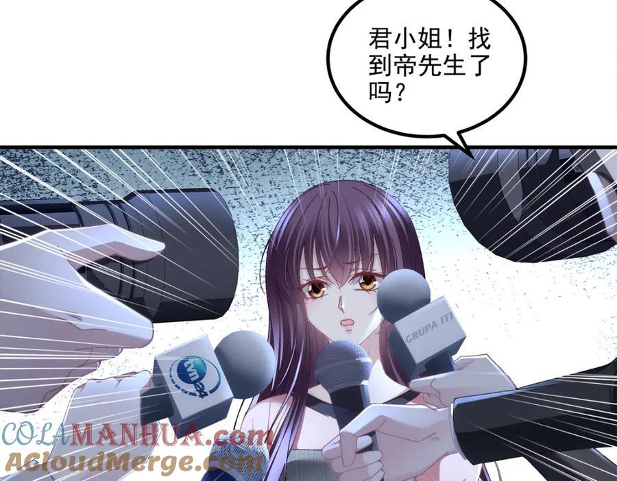 208 就凭我是他妻子！16